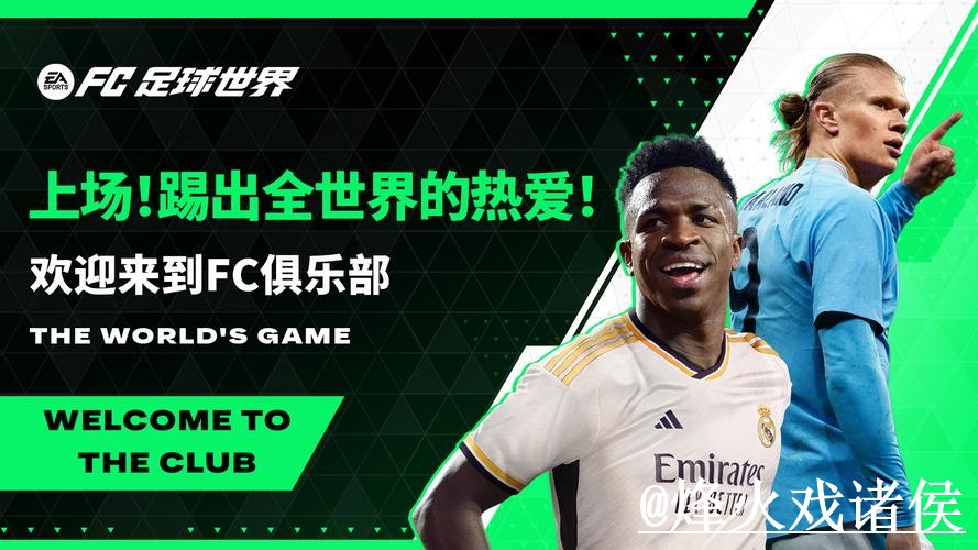 世界杯盘口教程详细解析及热门指南