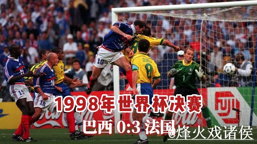 2026世界杯手机滚球投注攻略