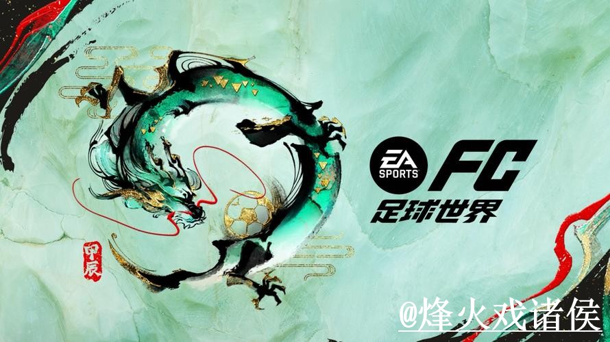 2026世界杯买球免费入口直达平台