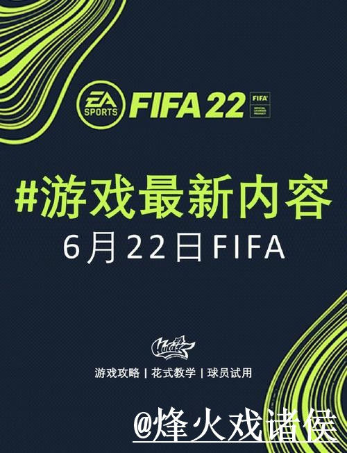 2026世界杯买球APP官方最新下载入口地址
