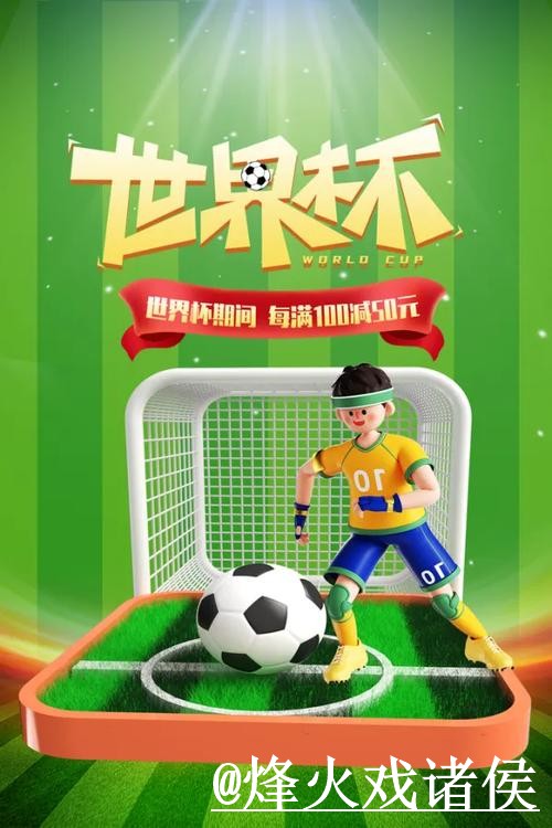 如何寻找世界杯买球注册入口地址